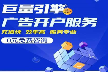 本地企业的SEM推广策略及效果评估